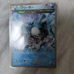 フリーザー THE BEST OF XY 017/171 - メルカリ