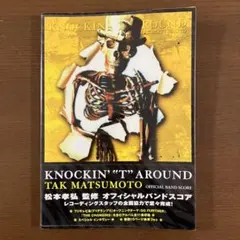 2026年最新】松本孝弘スコアの人気アイテム - メルカリ