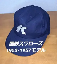 2026年最新】国鉄スワローズの人気アイテム - メルカリ