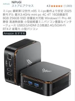 未使用 NEOUSYS POC-120 小型PC ファンレス 産業用 - メルカリ