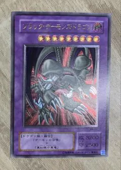 2026年最新】ブラックデーモンズドラゴン レリーフの人気アイテム