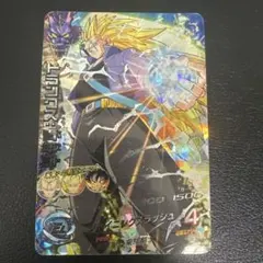 2026年最新】トランクス青年期h3の人気アイテム - メルカリ