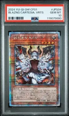 2026年最新】赫の聖女カルテシア 25の人気アイテム - メルカリ