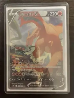 2026年最新】リザードン スターバース saの人気アイテム - メルカリ