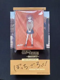 2026年最新】ビルディバイド ぼっちざろっく 喜多の人気アイテム