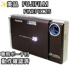 2026年最新】finepix z5の人気アイテム - メルカリ