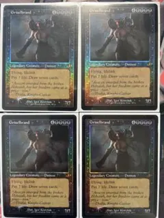 2026年最新】グリセルブランド 旧枠の人気アイテム - メルカリ