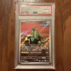 2026年最新】テツノイバラARの人気アイテム - メルカリ