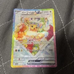 2026年最新】イーブイexの人気アイテム - メルカリ