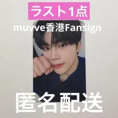 2026年最新】ゴヌク サイン トレカの人気アイテム - メルカリ