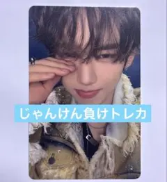 2026年最新】ユジン トレカ じゃんけんの人気アイテム - メルカリ