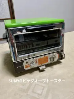 2026年最新】SANYO トースターの人気アイテム - メルカリ