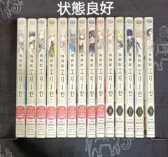 2026年最新】外科医エリーゼの人気アイテム - メルカリ