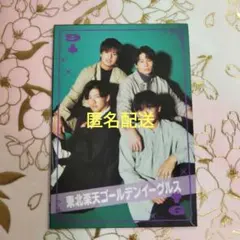 2026年最新】楽天イーグルス黒川史陽の人気アイテム - メルカリ
