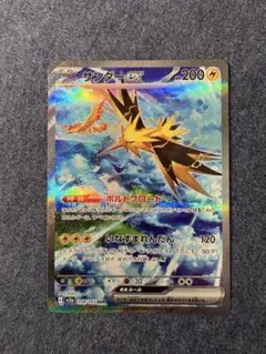 2026年最新】サンダーex SAR sv2a ポケモンカード151 204/165の人気