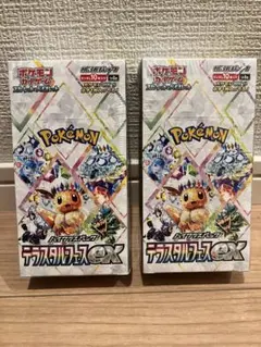 2026年最新】ポケモンカード テラスタルフェス シュリンク付き 2boxの