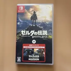 2026年最新】ゼルダの伝説 ブレス オブ ザ ワイルド +