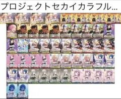 2026年最新】ヴァイス デッキ プロセカの人気アイテム - メルカリ