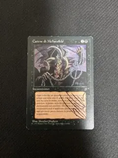 2026年最新】chains of mephistophelesの人気アイテム - メルカリ