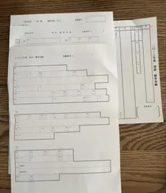 2026年最新】NN雙葉の人気アイテム - メルカリ