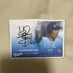 2026年最新】川又米利の人気アイテム - メルカリ