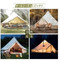 2026年最新】tomount tc ワンポールテントの人気アイテム - メルカリ