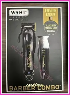 2026年最新】wahl magic clipの人気アイテム - メルカリ