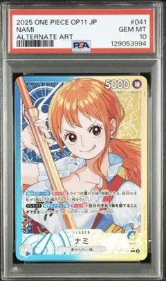 2026年最新】ナミ リーダーパラレル psa10の人気アイテム - メルカリ