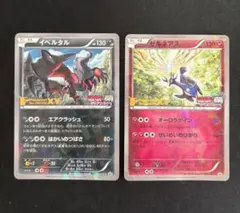 2026年最新】ポケモンカード イベルタル プロモの人気アイテム - メルカリ