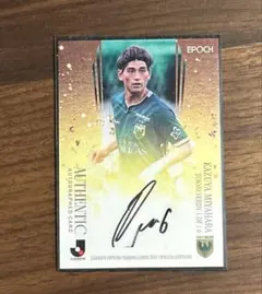 2026年最新】宮原和也の人気アイテム - メルカリ