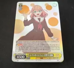 2026年最新】ヴァイス 4コン 蓮の人気アイテム - メルカリ