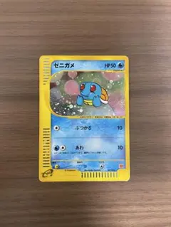 2026年最新】マクドナルド2002年限定発売の人気アイテム - メルカリ