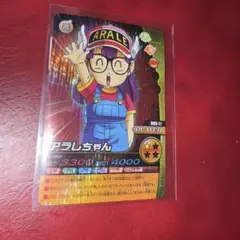 2026年最新】爆裂インパクト アラレちゃんの人気アイテム - メルカリ