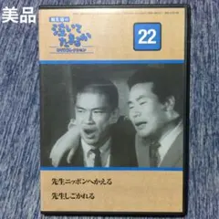 2026年最新】渥美清 泣いてたまるか DVDコレクションの人気アイテム