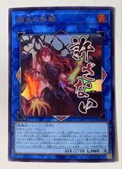 2026年最新】賜炎の咎姫の人気アイテム - メルカリ