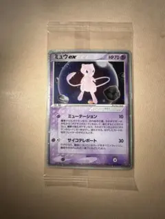 2026年最新】ミュウex プレイヤーズの人気アイテム - メルカリ