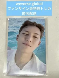 2026年最新】seventeen サイン会 ミンギュの人気アイテム - メルカリ