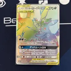 2026年最新】ブラッキー＆ダークライ hrの人気アイテム - メルカリ