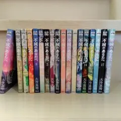 2026年最新】不滅のあなたへの人気アイテム - メルカリ