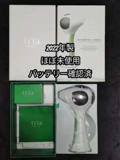 2026年最新】トリア・パーソナルレーザー脱毛器の人気アイテム - メルカリ