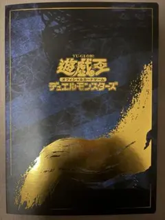 2026年最新】青眼の白龍25thの人気アイテム - メルカリ