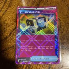 ピカチュウ ◇ 拡張パック 破空の激闘 DP6 024/092 - メルカリ