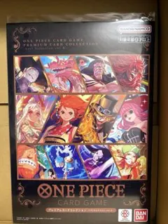 2026年最新】プレミアムカードコレクション ナミの人気アイテム - メルカリ