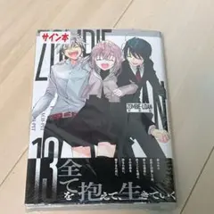 2026年最新】peach-pit サインの人気アイテム - メルカリ