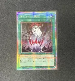 2026年最新】禁じられた聖冠の人気アイテム - メルカリ