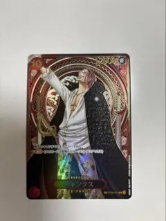 2026年最新】シャンクス 金 SPの人気アイテム - メルカリ