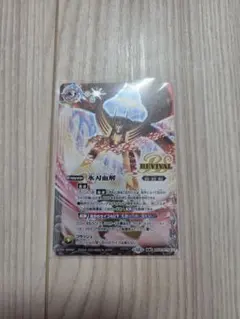 2026年最新】氷刃血解の人気アイテム - メルカリ