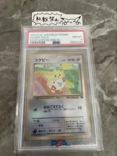 2026年最新】サーチパックの人気アイテム - メルカリ