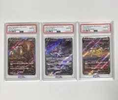 2026年最新】ライコウ sar psa10の人気アイテム - メルカリ