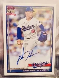 2026年最新】山本由伸 サインの人気アイテム - メルカリ